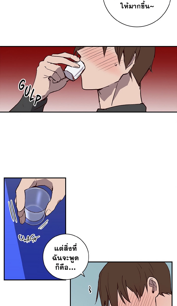 Don’t Pick up the Soap EP 6